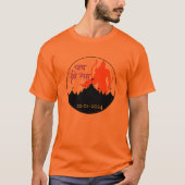 Jai Shree Ram Pran Pratistha T-Shirt (Vorderseite)