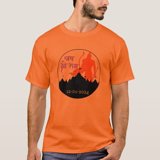Jai Shree Ram Pran Pratistha T-Shirt (Vorderseite)