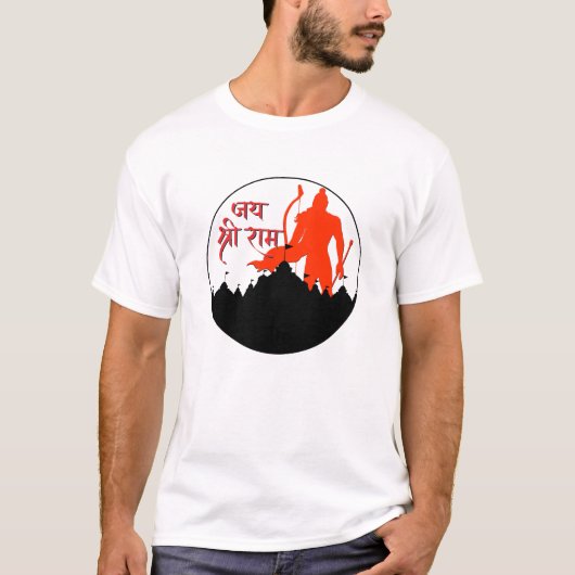 Jai Shree Ram Pran Pratistha T-Shirt (Vorderseite)