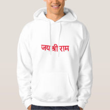 Jai shree T - Shirt