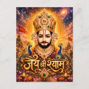 Jai Shri Khatu Shyam Ji Devotionalkunst Postkarte