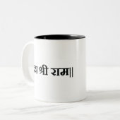 Jai Shri Ram Hindu God Hindi Mantra Hinduismus Zweifarbige Tasse (Vorderseite Links)