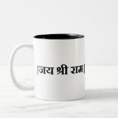 Jai Shri Ram Hindu God Hindi Mantra Hinduismus Zweifarbige Tasse (Links)