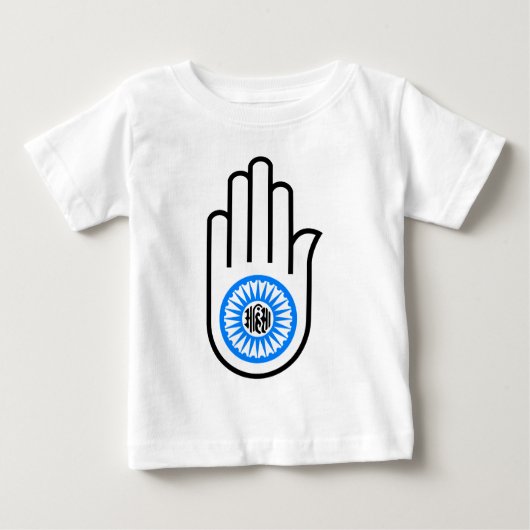 Jain Hand Baby T-shirt (Vorderseite)