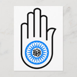 Jain Hand Postkarte
