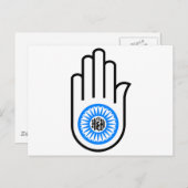 Jain Hand Postkarte (Vorne/Hinten)