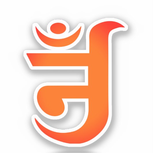 Jain Symbol für OM Aufkleber (Vorderseite)
