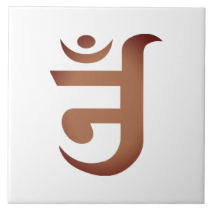 Jain Symbol für OM Fliese