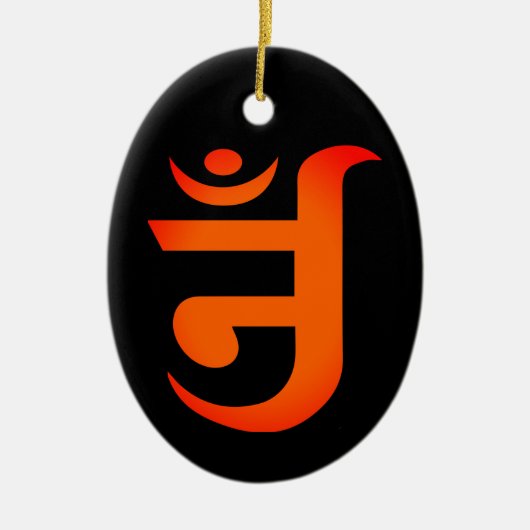 Jain Symbol für OM Keramik Ornament (Vorne)
