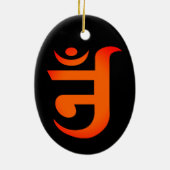 Jain Symbol für OM Keramik Ornament (Hinten)