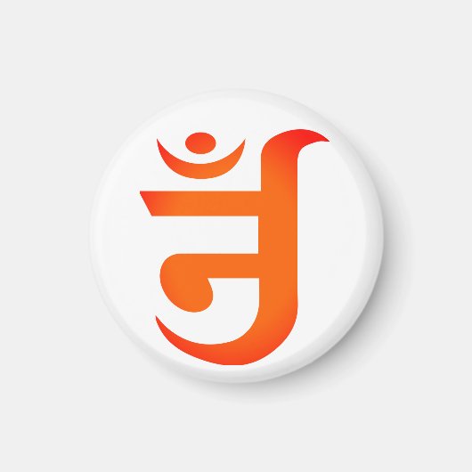 Jain Symbol für OM Magnet (Vorne)