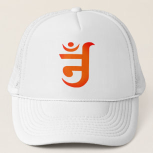 Jain Symbol für OM Truckerkappe
