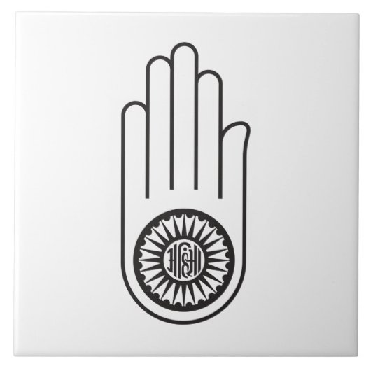 Jain Symbol von Ahimsa (Hand der Nicht-Gewalt) Fliese (Vorderseite)