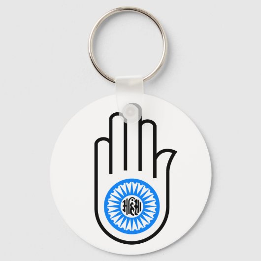 Jainism Symbol Hand und Rad Reading Ahimsa Schlüsselanhänger (Vorderseite)