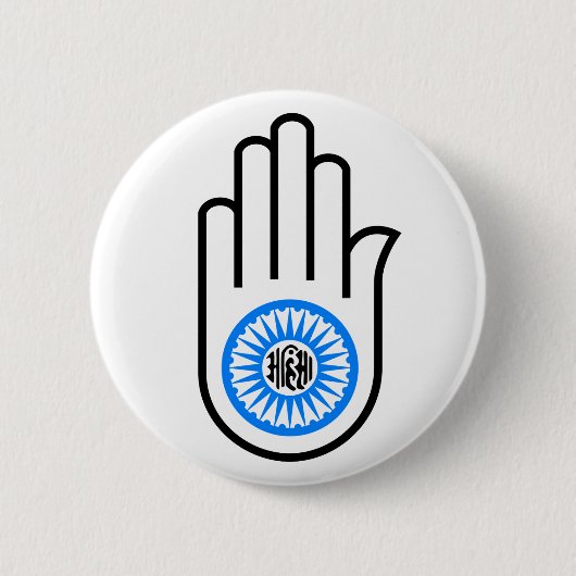Jainismus Symbol Hand und Rad Reading Ahimsa Button (Vorderseite)