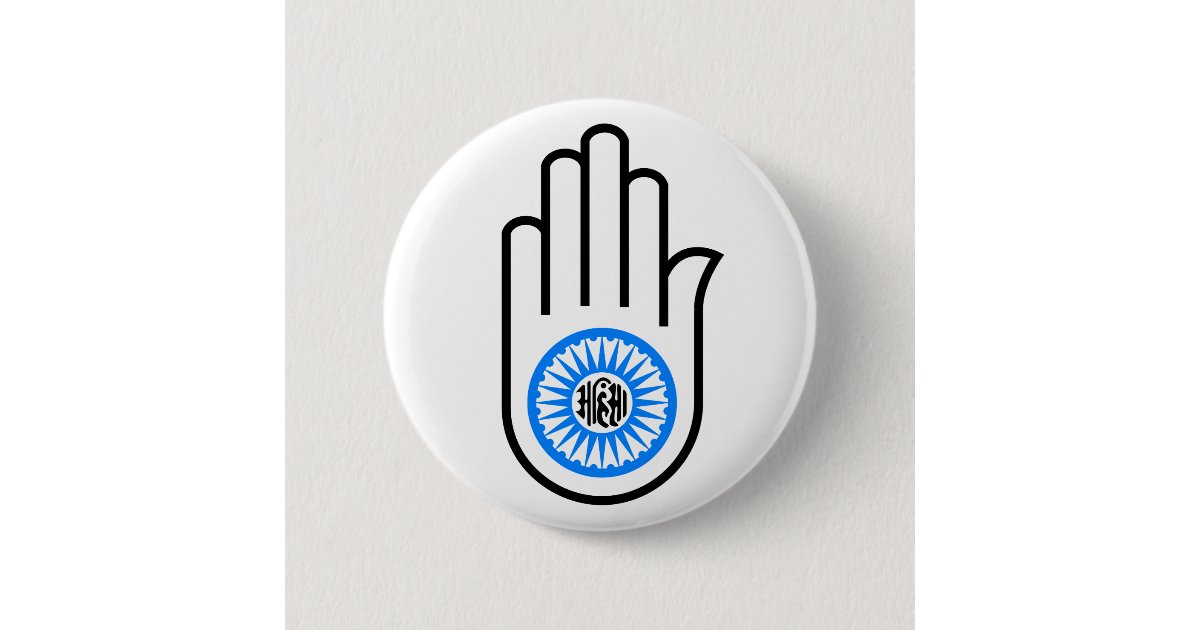 Jainismus Symbol Hand Und Rad Reading Ahimsa Button Zazzle De