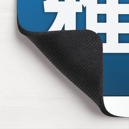 Jakob auf Chinesen Mousepad (Ecke)