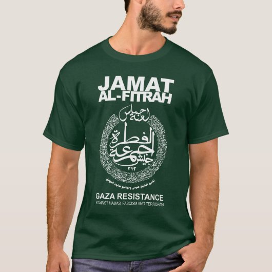 Jam`at Al-Fitrah GAZAN ANTI-HAMAS RESISTENZ T-Shirt (Vorderseite)
