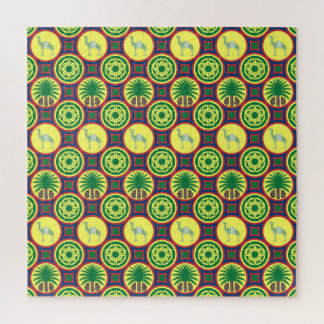 Jamahiri ® Libya | Africa Pattern  Puzzle