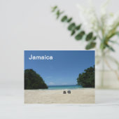 Jamaica Frenchmans Cove Beach Postcard Postkarte (Stehend Vorderseite)