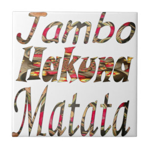 Jambo Hakuna Matata African Vintag Art Print Fliese