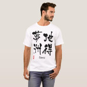 James T-Shirt (Vorne ganz)