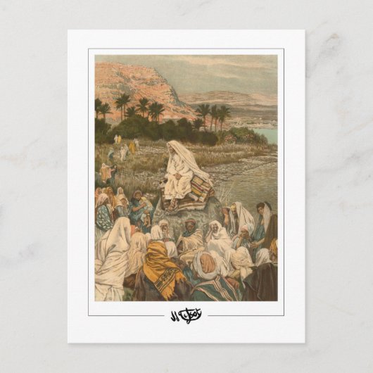 James Tissot #599 - Kunst Postkarte (Vorderseite)