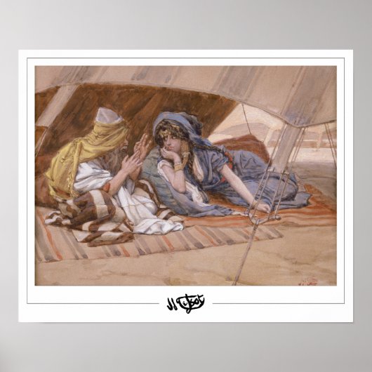 James Tissot Fine Art #799 Poster (Vorne)