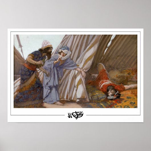 James Tissot Fine Art #825 Poster (Vorne)