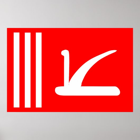 Jammu Kaschmir, indische Flagge Poster (Vorne)