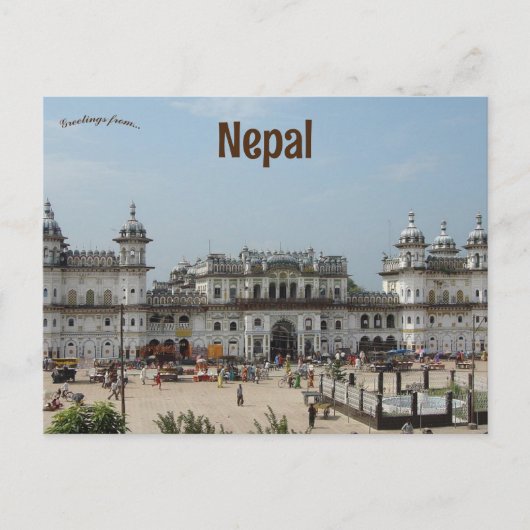 Janaki Mandir in Janakpurdham Nepal Postkarte (Vorderseite)