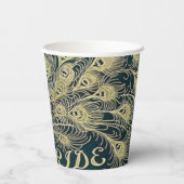 Jane Auste Pappbecher (Rückseite)