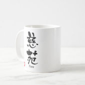 Jane-Kanji Kaffeetasse (Vorderseite Links)