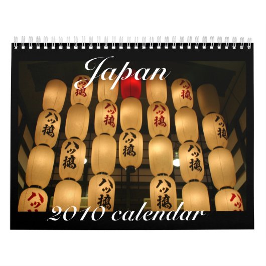 Japan 2010 15-monatiger Kalender (Titelbild)
