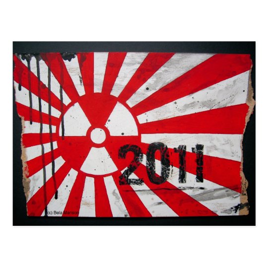 Japan 2011 ...in Memory Postkarte