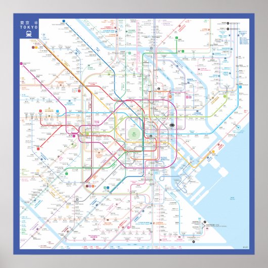 " Japan: 2021/heute Tokio -  Poster (Vorne)