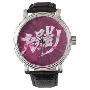 Japan Anime Buchstaben Armbanduhr