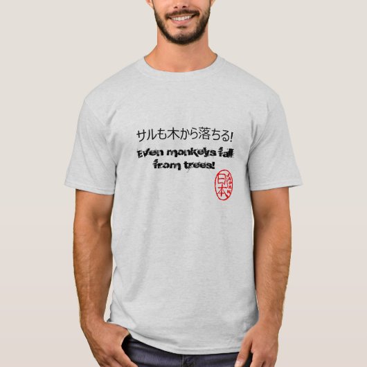 Japan-Art-T - Shirt-lustiges japanisches T-Shirt (Vorderseite)