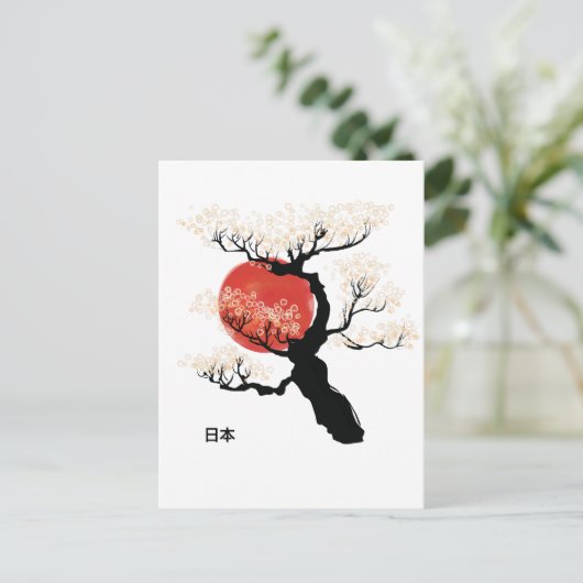 Japan Bonsai Postkarte (Stehend Vorderseite)