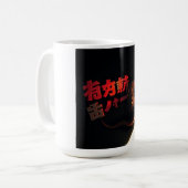 Japan-Buchstaben und Drache Kaffeetasse (Vorderseite Links)