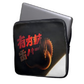 Japan-Buchstaben und Drache Laptopschutzhülle (Vorderseite Links)