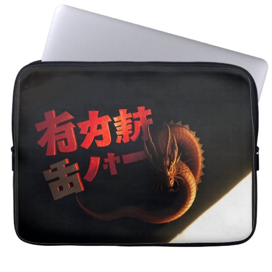 Japan-Buchstaben und Drache Laptopschutzhülle (Vorderseite)