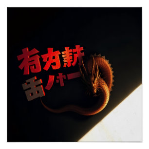 Japan Buchstaben und Drache Poster