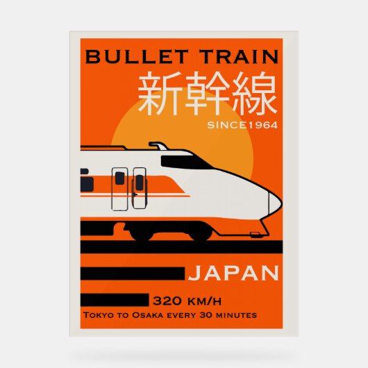 Japan Bullet Train Shinkansen Acrylschild (Vorderseite)