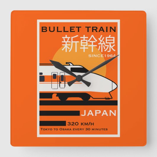 Japan Bullet Train Shinkansen Quadratische Wanduhr (Vorderseite)