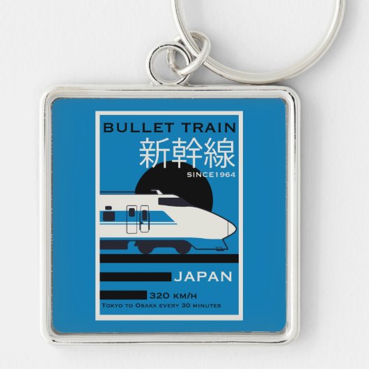 Japan Bullet Train Shinkansen Schlüsselanhänger (Vorne)