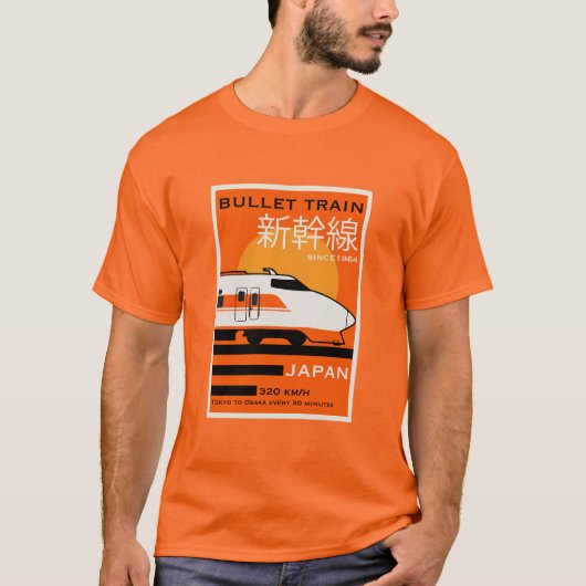 Japan Bullet Train Shinkansen T-Shirt (Vorderseite)