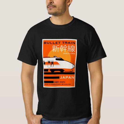 Japan Bullet Train Shinkansen T-Shirt (Vorderseite)