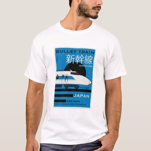 Japan Bullet Train Shinkansen T-Shirt (Vorderseite)