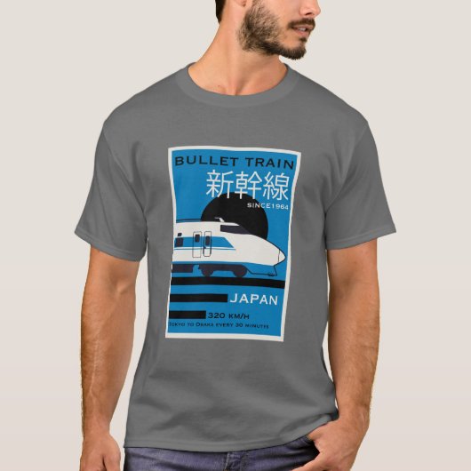 Japan Bullet Train Shinkansen T-Shirt (Vorderseite)